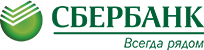 Сбербанк