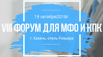 Баннер СРО Единство 350х190