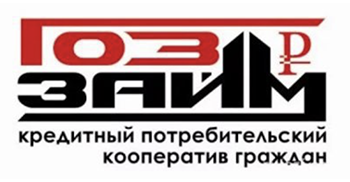 Гоззайм Логотип 350х182