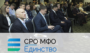 Новость 29.10.2018 Форум Казань