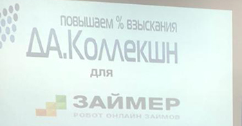 Заставка