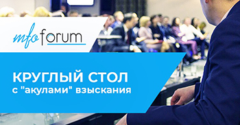 заставка форум Единство