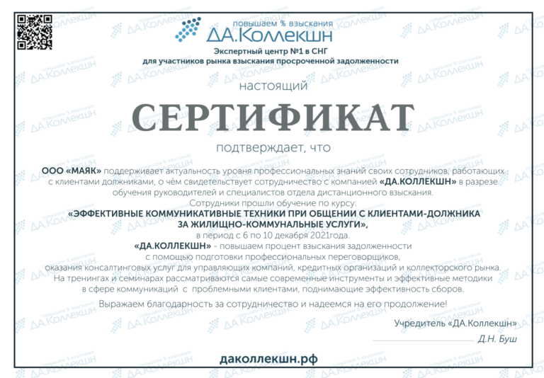 Снимок экрана 2022 02 09 в 0.49.23