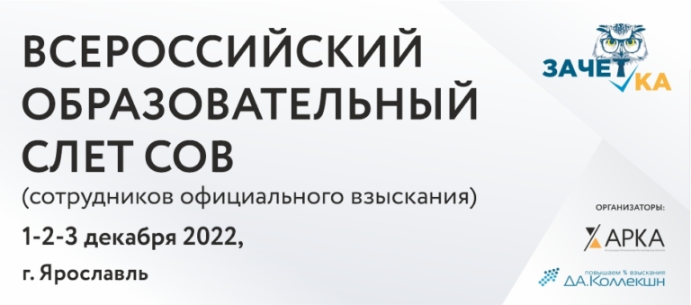 баннер зачетка